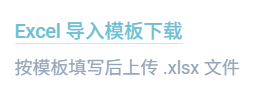 导入题库