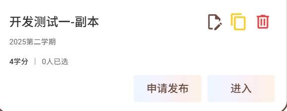 申请发布