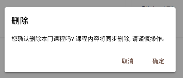 删除与归档