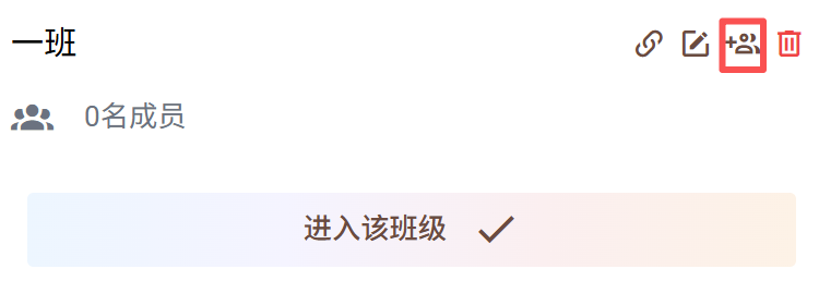 学生管理