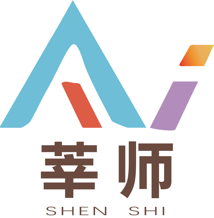 莘师